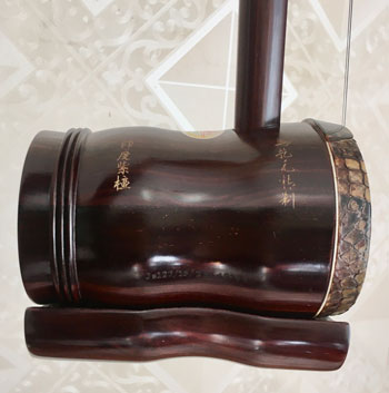 馬乾元印度紫檀二胡9 扁圆 - 二胡弦堂