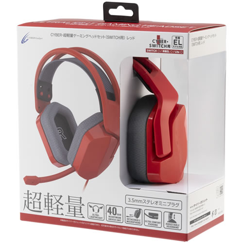 CYBER・超軽量ゲーミングヘッドセット（SWITCH用）｜サイバーガジェット