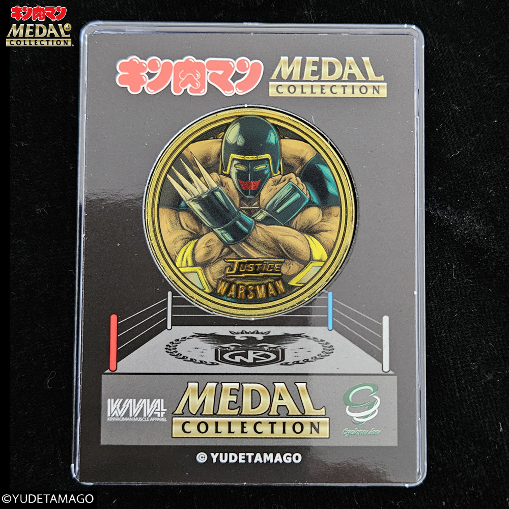 キン肉マンメダルコレクション プラチナメダル ウォーズマン 1.0 原作
