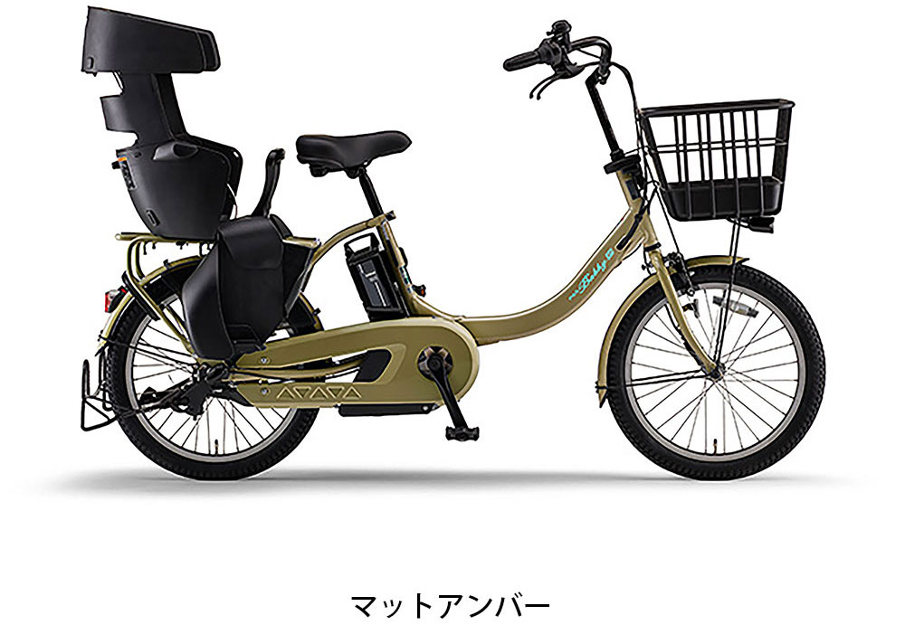 YAMAHA】20インチ子供のせ電動アシスト自転車パスバビー3112 20インチ