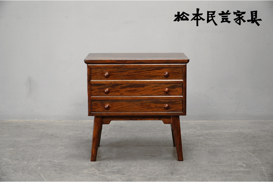 □松本民芸家具□チェスト□サイドテーブル 整理箱□ミズメザクラ 無垢材□