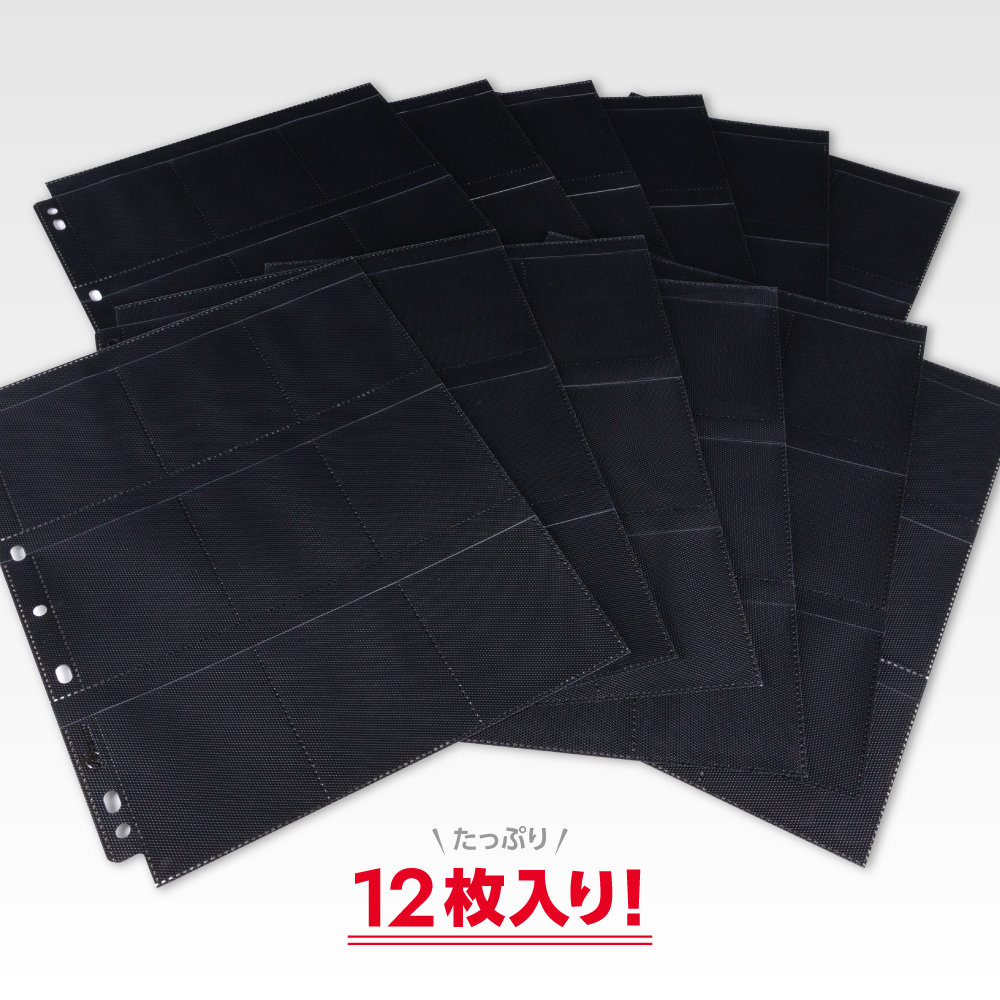 バイブルブラック トレーディングカード レギュラー(01-06) 6枚セット