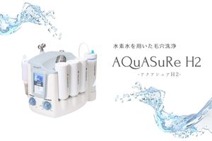 奈良市 大和西大寺駅｜西大寺駅前A皮膚科｜皮膚科 美容皮膚科 医療