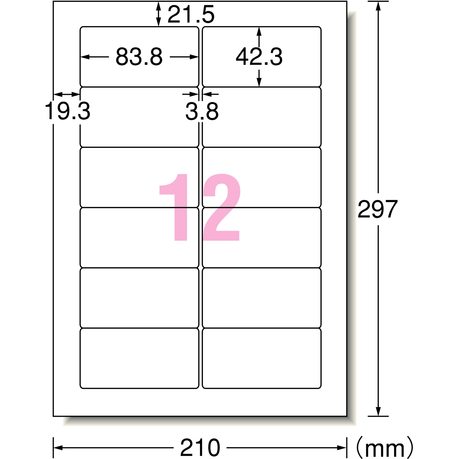 パソコンプリンタ＆ワープロラベルシール［プリンタ兼用］ | ラベル