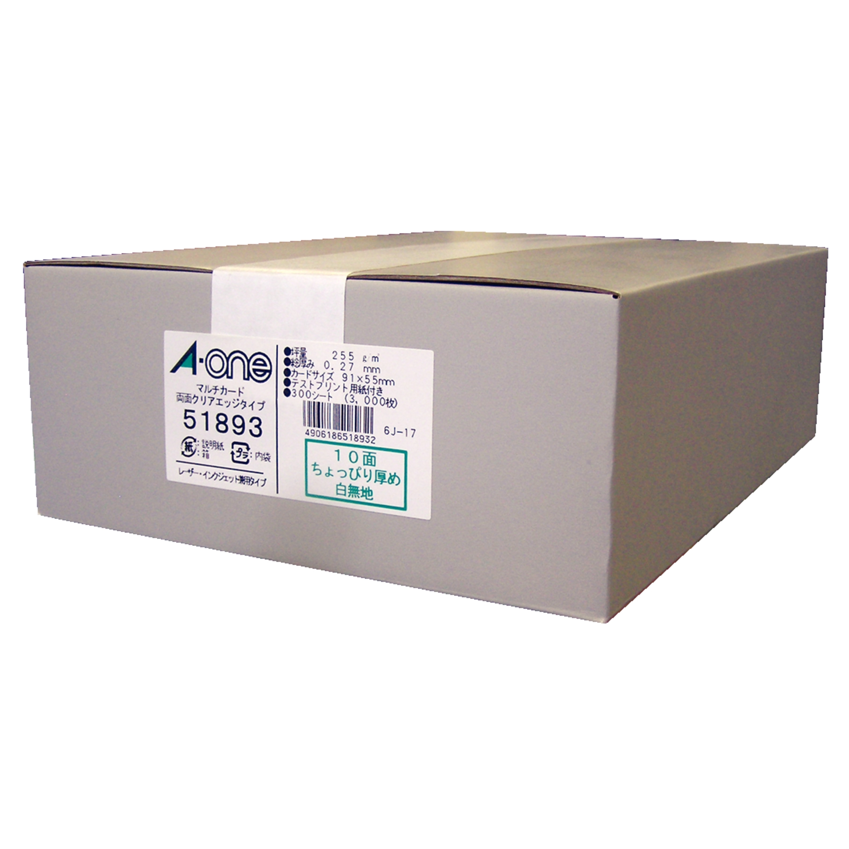 発行量120枚・新品・匿名配送】中国高速鉄道 交通カード 4枚セット 発行