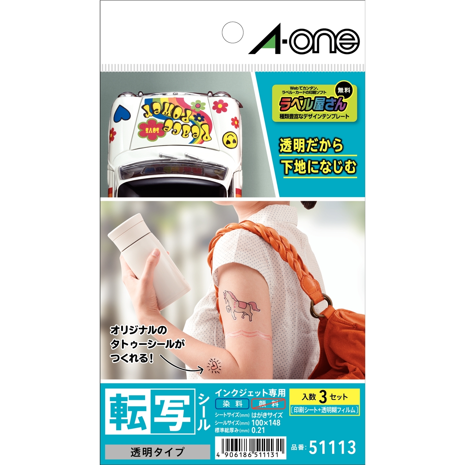 スカイライダー フィルムシール アルバム3冊シール多数 にふぉるめー