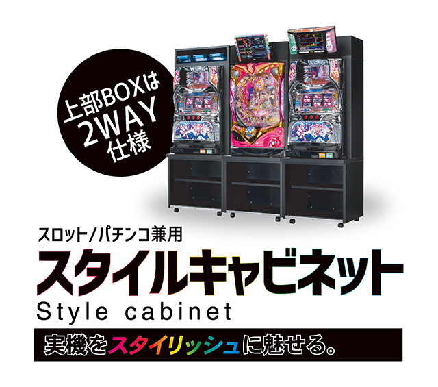 中古パチンコ台実機販売 A-パチンコ