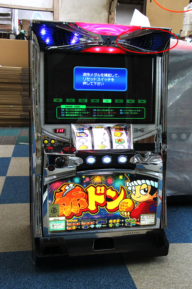 赤ドン 実機 パチスロ機