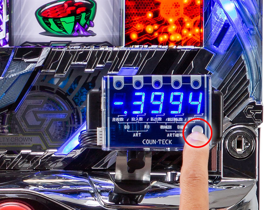 カウンテック [COUN-TECK] 大型セグで見やすくシンプルで使いやすい