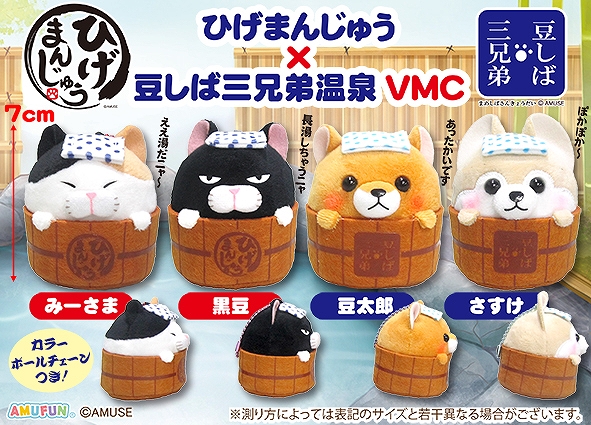 にゃむにゃむにゃ〜 STセット ねこ ぬいぐるみ にゃむにゃむにゃ〜 ST