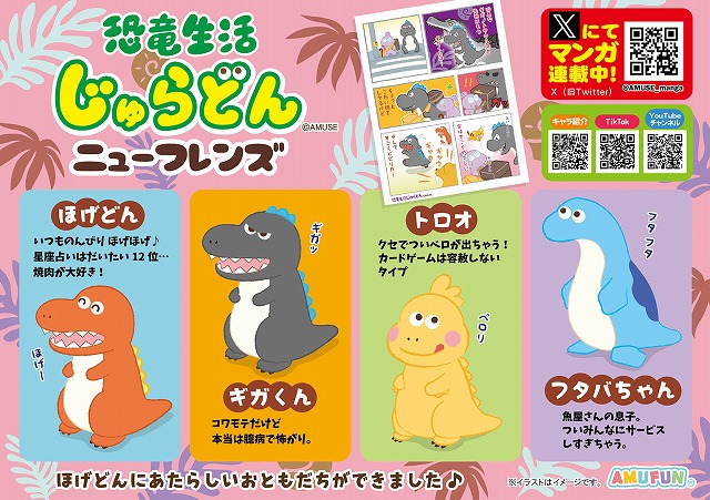 ころはむコロン もこもこくつ下 新作 LMCコンプリート ≪10月の新商品