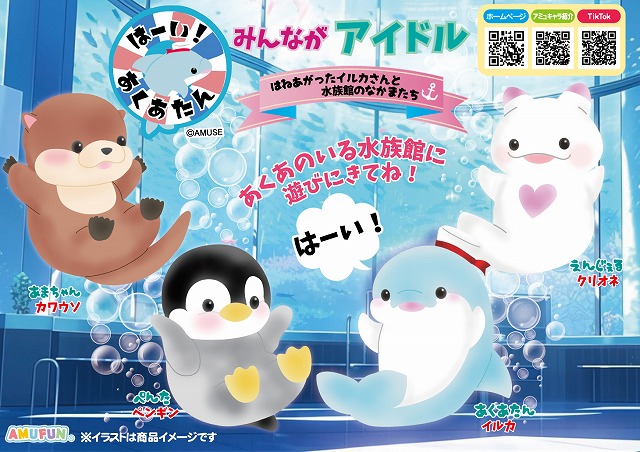 ≪6月の新商品≫豆しば三兄弟しっぽフリフリ3JB-NEW ITEM