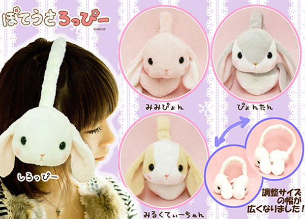 ≪10月の新商品≫アミューズプライズーNEW ITEM！☆ぽてうさろっぴー