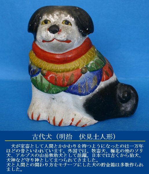 貴重！60s〜70sアメリカアンティーク犬親子DOG陶器Japan製貯金箱USA