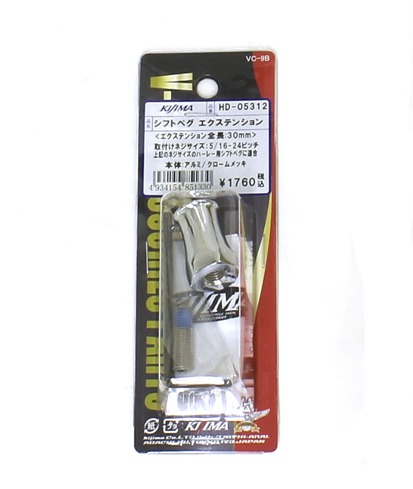 ハイパーエナジーパーツ 飛翔龍5000VT 3枚 ツインシックス 4枚 飛翔龍