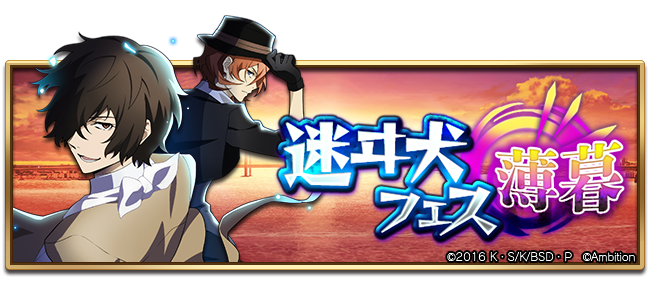 株式会社アンビション - ソーシャルゲーム・オンラインゲーム