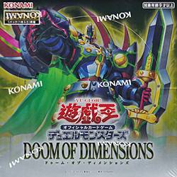 本商品をご注文の際は入金期限にご注意ください）【遊戯王OCG