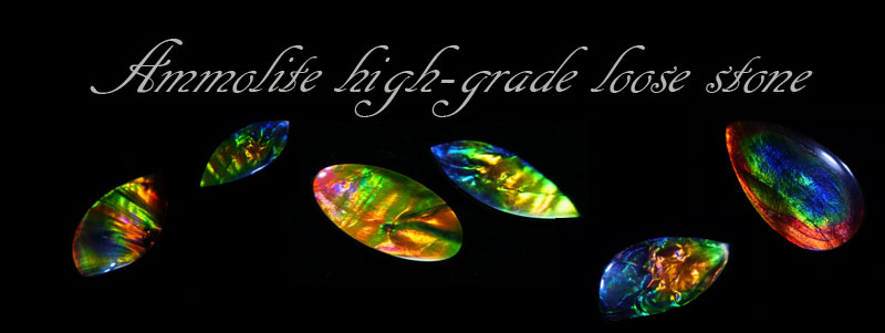 アンモライトハイグレードナチュラルルース