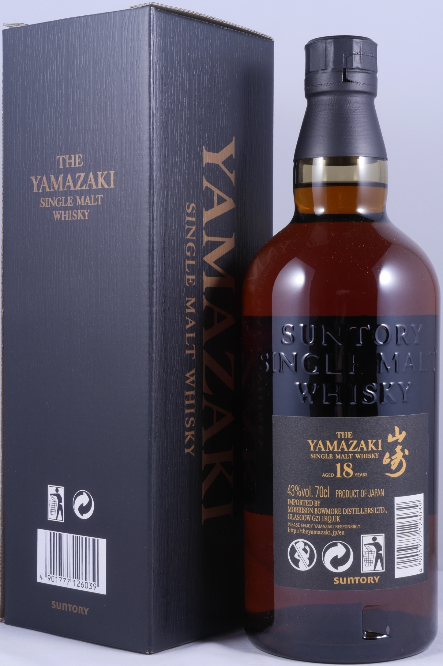 山崎18年 空瓶 Yamazaki 18 Year Single Malt Whisky 空瓶