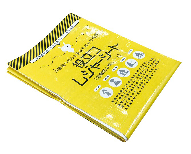 役立つレジャーシート | ANZENオンラインストア