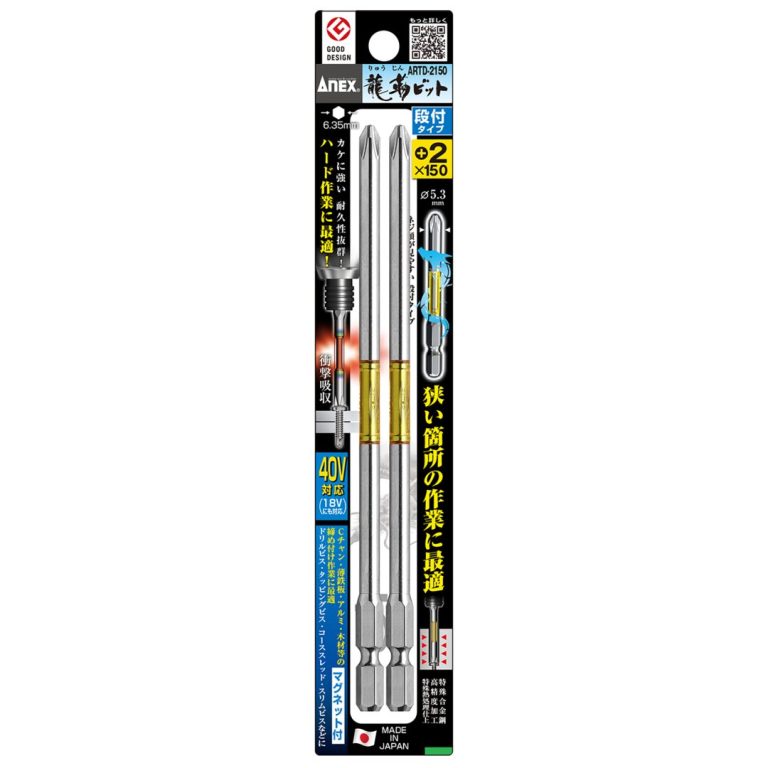 専用出品アラビダ2セット、39 【公式通販】