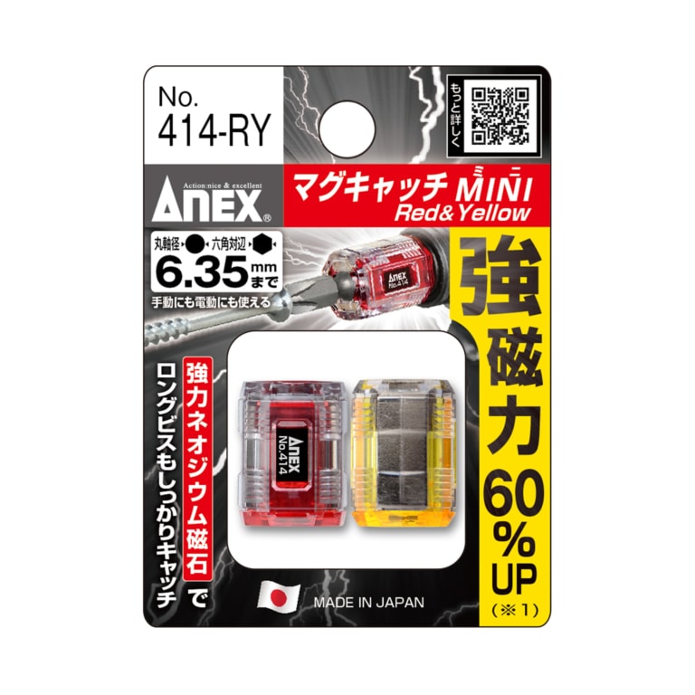 マグネットローダー付き】葛城リーリヤ シリアル マグネットローダー