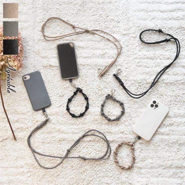 Vaundy スマホショルダーストラップ&キーホルダー2点セット Vaundy