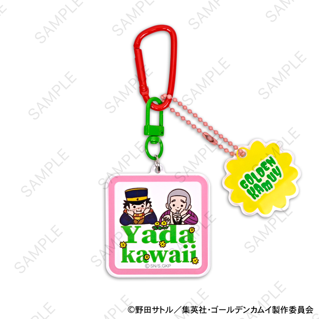 ゴールデンカムイ｜デタッチャブルアクリルキーホルダーA（杉元佐一