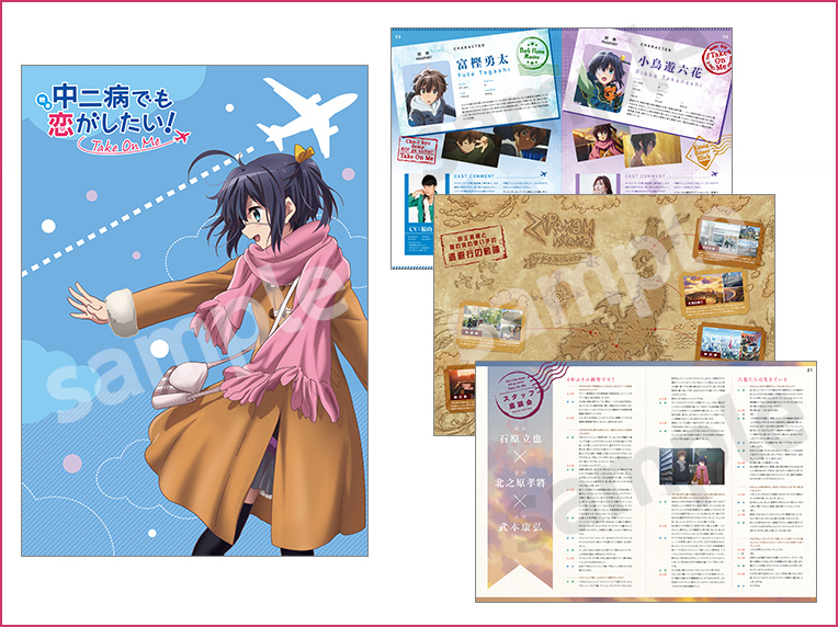 入手困難】劇場版 中二病でも恋がしたい 特典 DFM カード 全30種コンプ