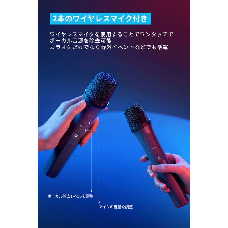 Anker アンカー Soundcore Rave 3 マイク2本付 Soundcore Rave 3