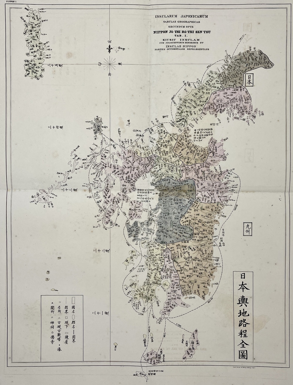 日本輿地路程全図に基づく日本列島地図』 - 青羽古書店 AOBANE