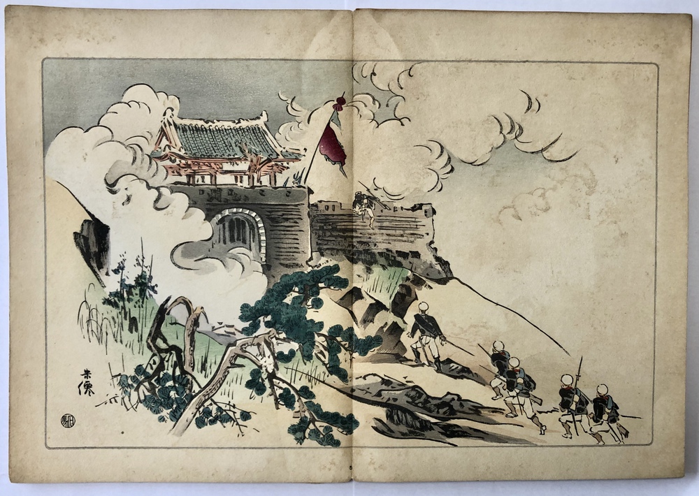 鉄翁祖門 清時代来日画家 時代保証 真作 鉄翁祖門 清時代来日画家 時代