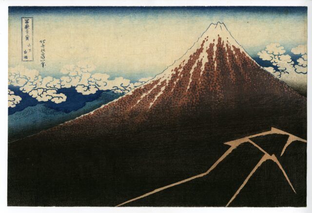 横山大観「神嶺不二山」の買取・査定は美術のプロにお任せ下さい