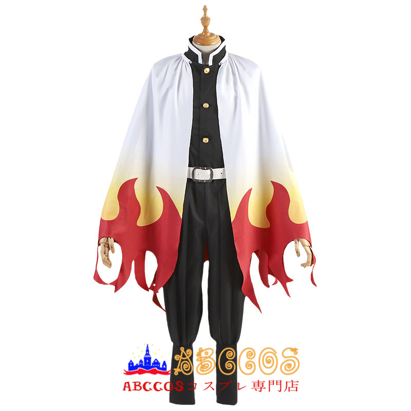 ABCCOSコスプレ専門店」鬼滅の刃 鬼殺隊隊服 煉獄杏寿郎 コスプレ衣装