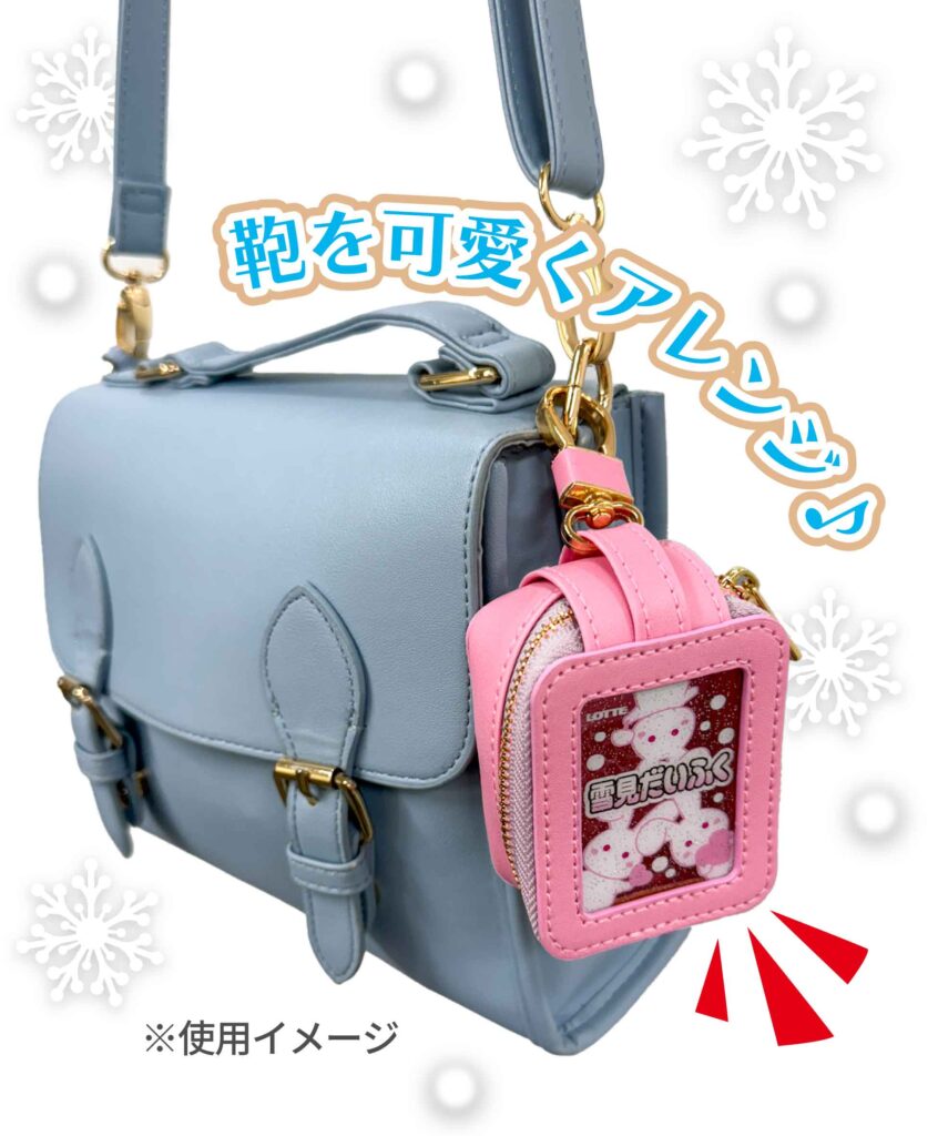 ❄️新商品のお知らせ『雪見だいふく アクセサリーケース』が新登場