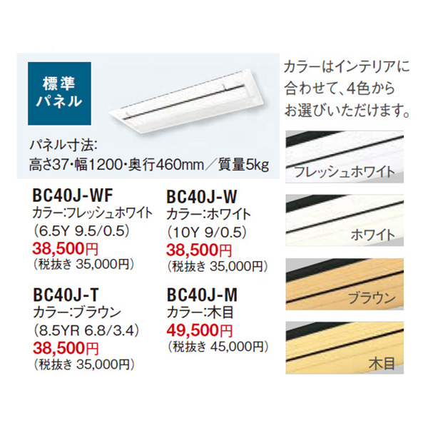 S40ZCV(標準パネル) | エアコンマーケット