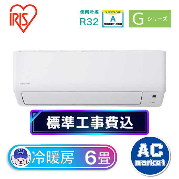 アイリスオーヤマ ルームエアコン IHF-2207G 2023年製 主に6畳用