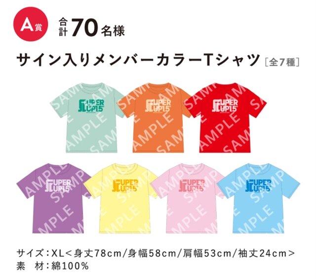 仲川瑠夏 サイン入り Tシャツ エースコック スーパーカップ