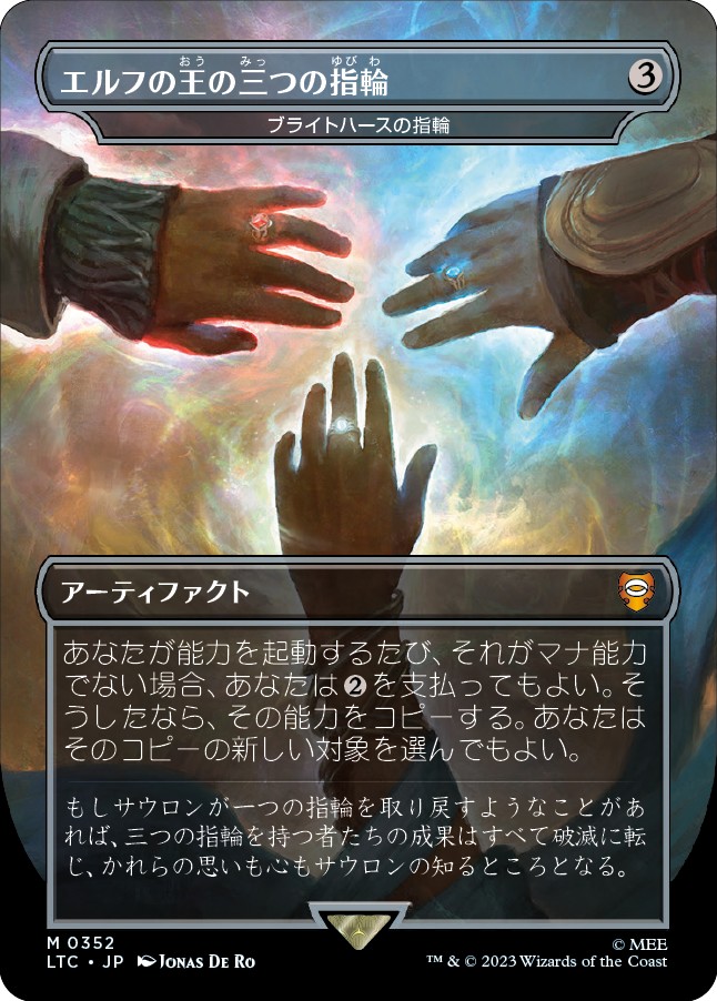 MTG 一つの指輪 日本語 fo プレリ 1枚 MTG 一つの指輪 foil 日本語 1枚