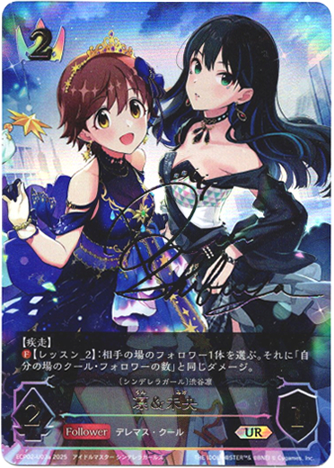 非売品】アイドルマスター シンデレラガールズ 渋谷凛 サイン B2