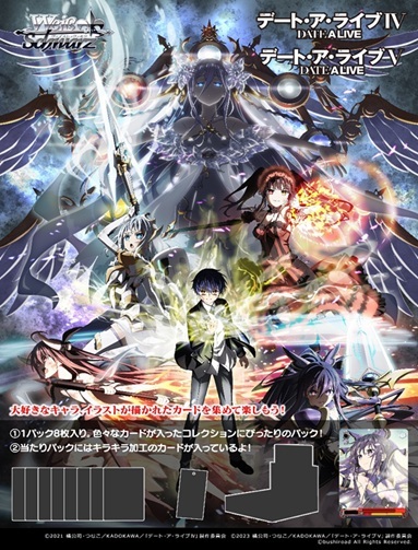 ヴァイス デート・ア・ライブ カートン 未開封 ヴァイス デート・ア