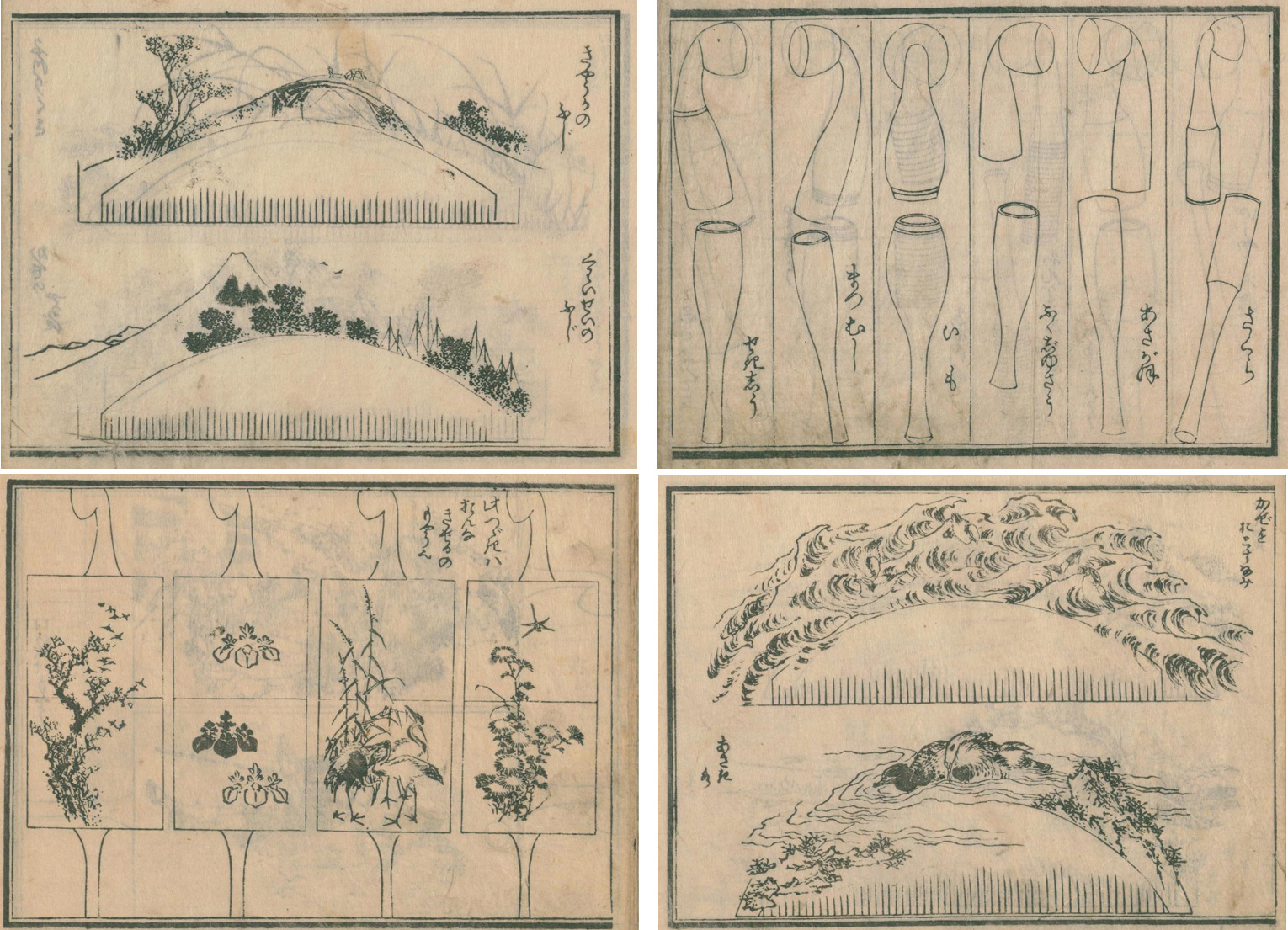 北斎はファッションデザイナー!? 「北斎模様」ってなに？｜【北斎今昔