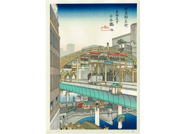 山口晃氏が新作浮世絵の制作に着手！ 大好評だった過去3作品は