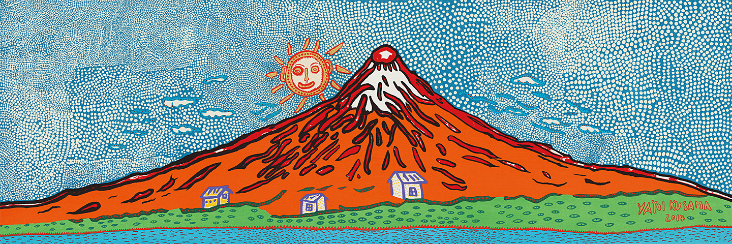 七色の富士 | 草間彌生 | アダチ版画 現代の浮世絵