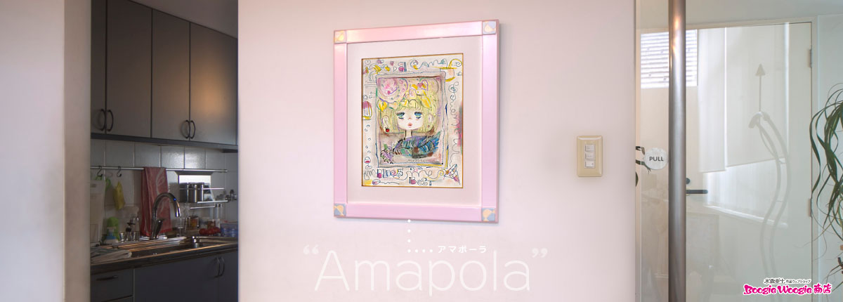 水森亜土 油彩(原画) Rose room F10号 水森亜土 油彩 Rose room F10号