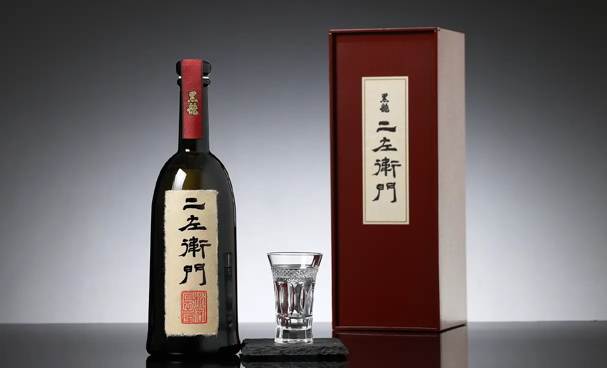 石田屋 仁左衛門 2本セット 黒龍 石田屋 二左衛門 セット2024年11月