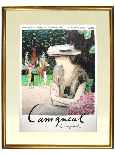 CASSIGNEUL カシニョール ポスター ジャン＝ピエール・カシニョール