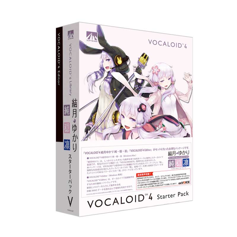 VOCALOID™4 結月ゆかり 凛｜製品情報｜AHS(AH-Software)