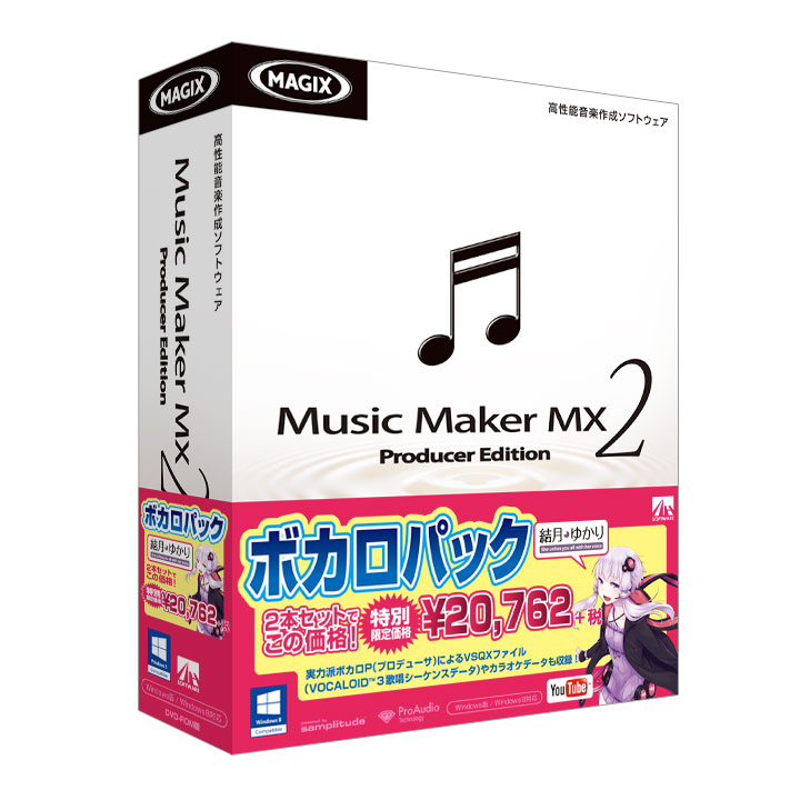 VOCALOID™3 結月ゆかり｜製品情報｜AHS(AH-Software)