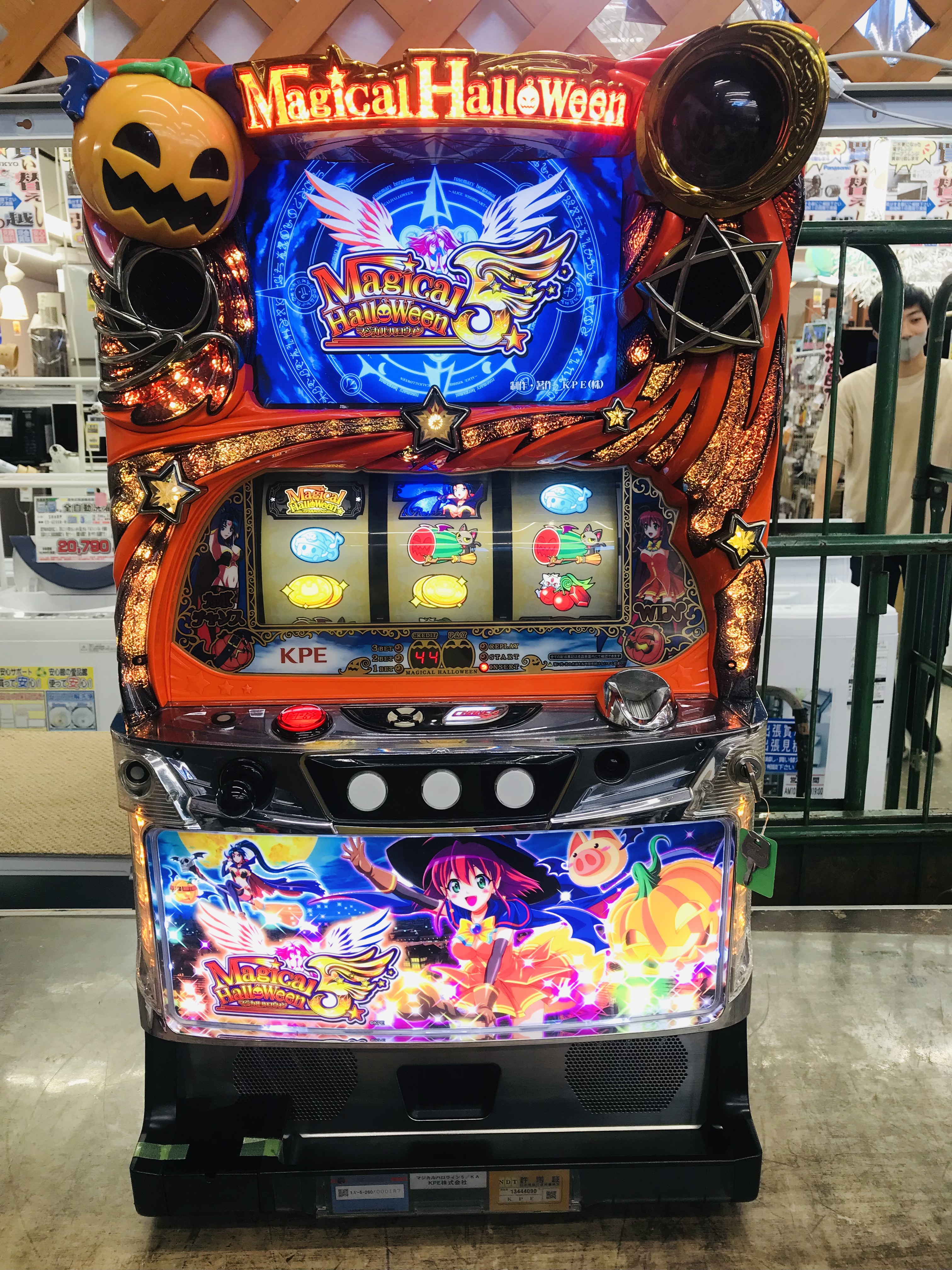 マジカルハロウィン5 スロット実機 買取致しました｜愛品館千葉店